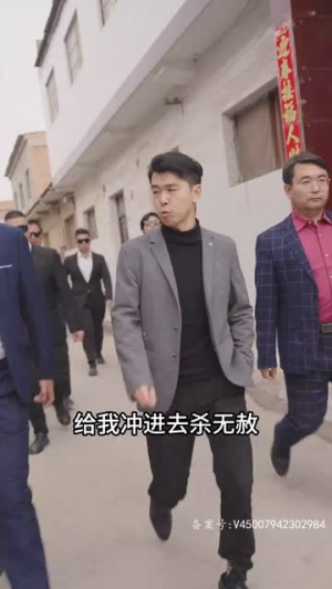 许她一世繁华（83集）免费版