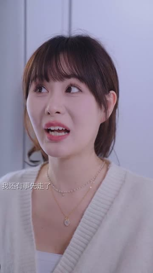 不想结婚的钟小姐（89集）精彩短剧下载
