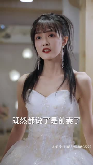 以身为饵的她（68集）演员表