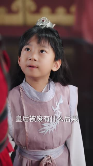 开局被拐走，皇后竟是我亲娘（66集）精彩短剧合集