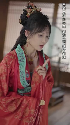 报告王爷王妃是凤女（78集）火热短剧抢先看