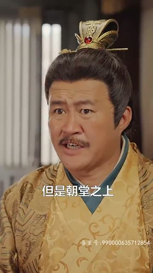 九州极品纨绔（100集）短剧全集免费