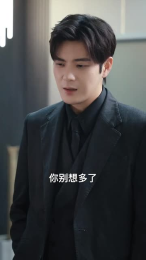 唯我独尊（长篇）西瓜短剧免费看