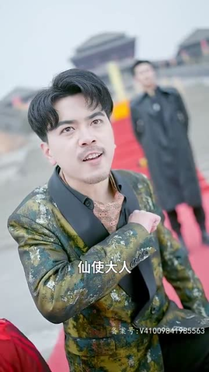 封神之元始天尊（80集）全季一次看完