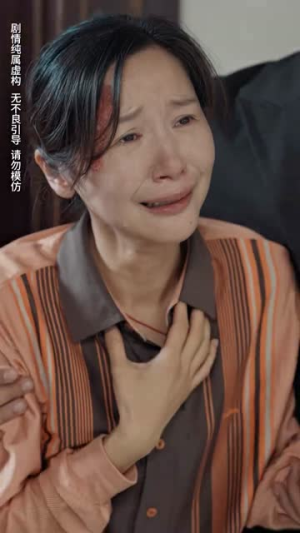 无法磨灭的爱（65集）无需会员轻松看