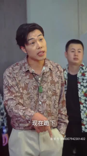 瞎眼战神（91集）热播短剧排行榜
