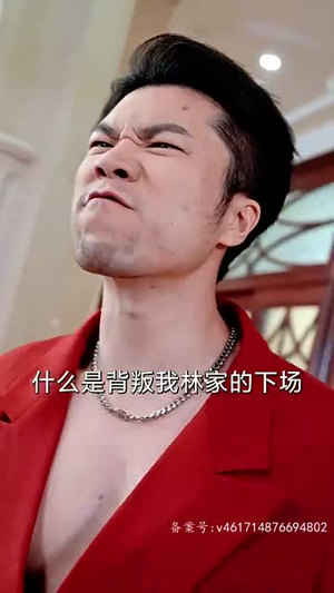 我为殿主，天下无魔（80集）第三季
