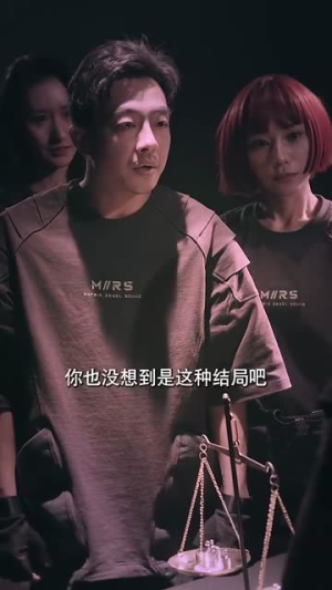 困兽游戏百亿为王（85集）无需充值尽情看