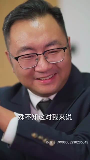 重生之财阀再世（80集）免费短剧推荐