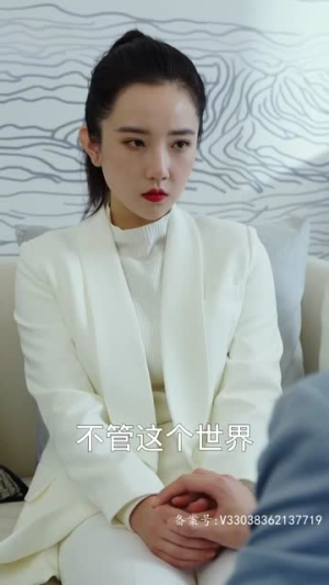 裸婚夫妇生存攻略（86集）熬夜追短剧