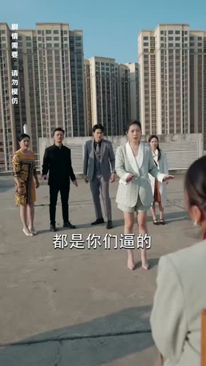 来自深山的凝望（长篇）短剧推荐上热门