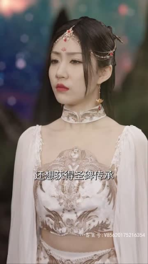 仙人竟是我自己（73集）经典回顾免费看