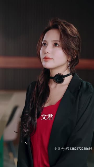 闪婚替嫁狼少夫人别太野（80集）恋爱短剧分享
