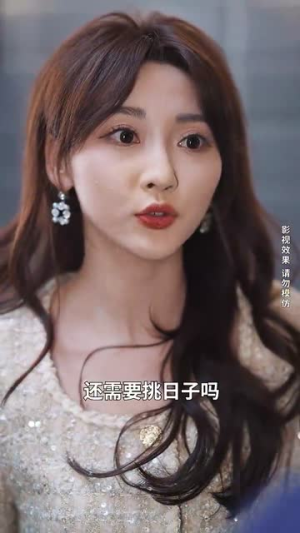 新版：她从深渊中走来（78集）每天短剧分享