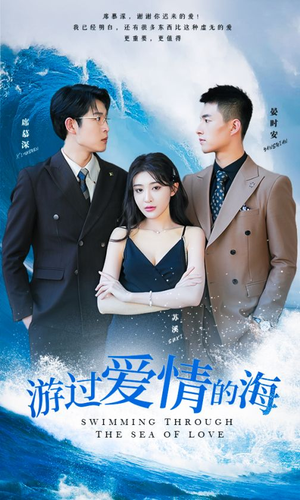 其实也没那么爱你（87集）最新热播短剧