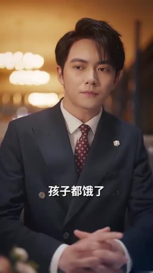 双宝联盟：妈咪火辣辣（80集）全集我都看完了