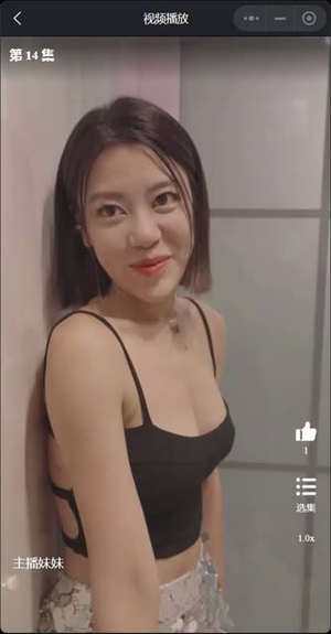 主播妹妹（长篇完整版）热门短剧免费看