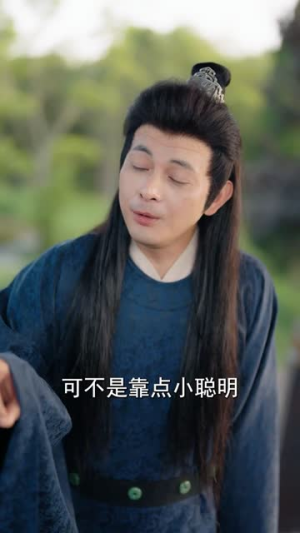 我回到古代成大亨（100集）最热门短剧来了