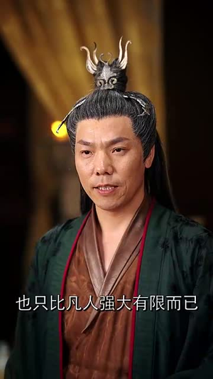 我在仙界搞科研（79集）短剧精彩绝伦