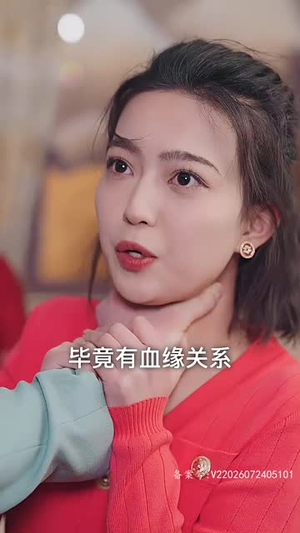 契约新娘甜蜜蜜（81集）这部短剧我爱了