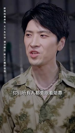 记忆审判：那一刻，全球为他痛哭（81集）精彩不断免费看