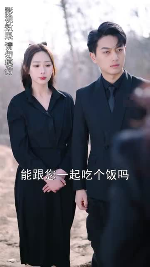 历少夫人微微甜（云川不知眠）短剧太上头了