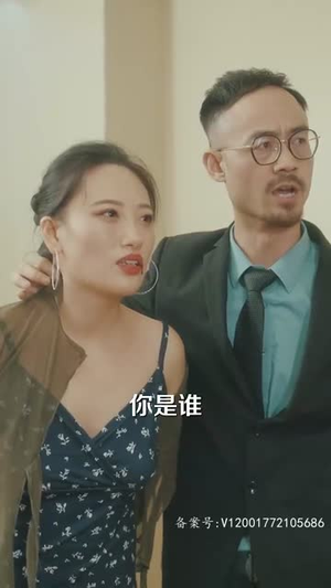 花都沉浮（103集）超甜短剧抢先看