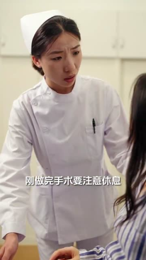温柔地狱（30集）短剧太精彩了