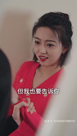 霍少的锦鲤小娇妻（81集）短剧免费分享
