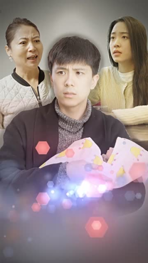 身体互换后妈宝男主替我生孩子（80集）精彩短剧免费看
