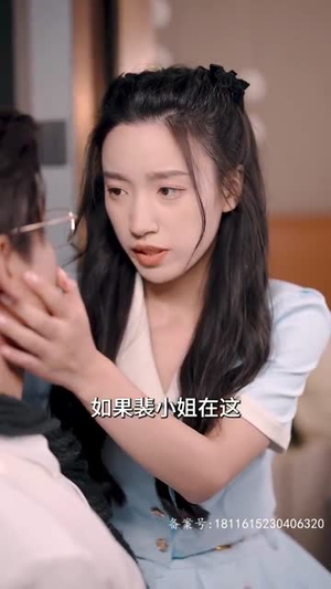 少将大人轻轻宠（100集）我全都看完了