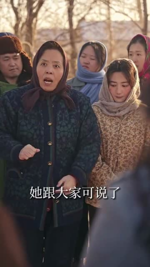 在80年代和闺蜜成了离婚搭子（80集）全剧免费观看