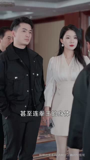 我不是拳王（73集）网盘在线观看