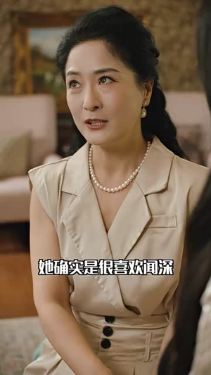 谁摘了傅总的蔷薇（99集）甜宠短剧追到爽