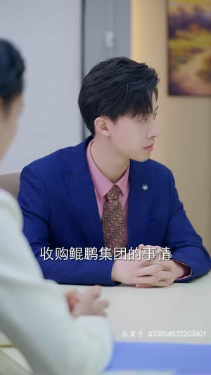 苏醒后满级老公无限宠（76集）在线观看