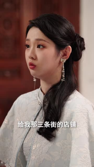 格格嫁少帅（60集）在哪个平台看