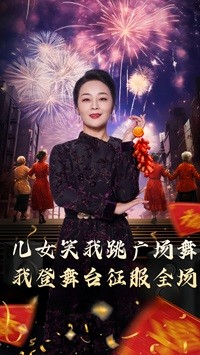 女儿笑我跳广场舞我登舞台征服全场（71集）恋爱短剧分享