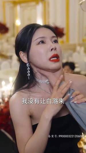重生后渣男的小叔宠我入骨 104集精彩短剧免费看