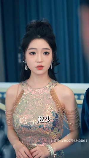 无上至尊（73集）每天短剧分享