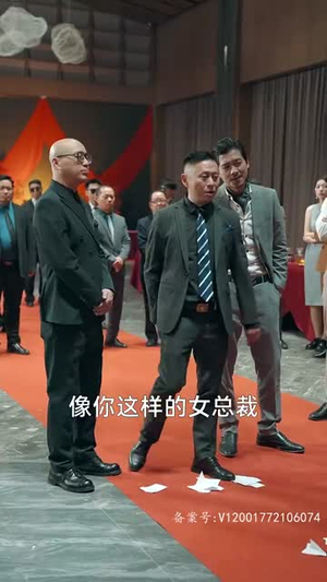 真龙（105集）第32集