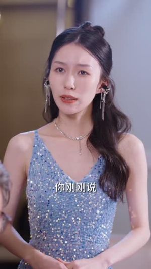 鹿总夫人又要和您摊牌了（100集）好看的短剧推荐