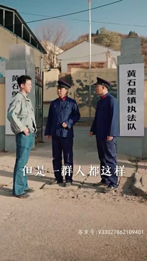 乘风破浪（94集）短剧片段推荐