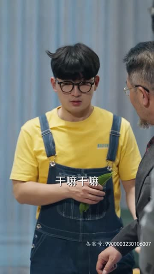 憨厨历险记（64集）短剧介绍