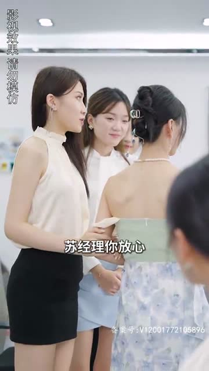 闪婚霸总放肆宠（83集）评价怎么样