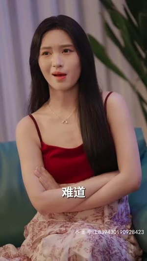 顾总宠妻超高调（85集）热播短剧重燃