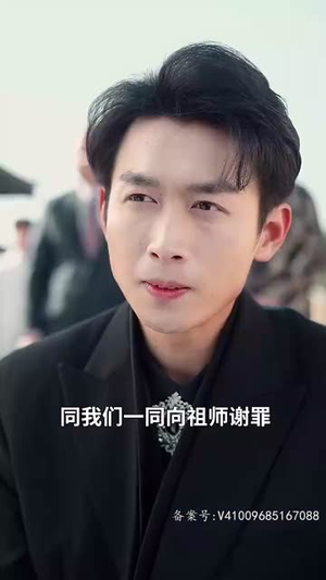 我在人间当玉帝（80集）免费观看就是爽