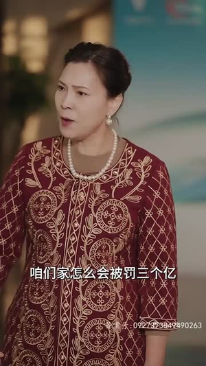 除间令（95集）恋爱短剧分享