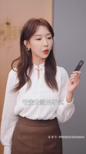净身出户后，夺回豪门人生（86集）在哪里看