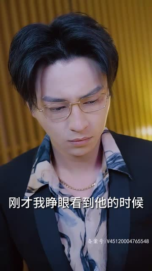 权御天下（95集）好看短剧追不停