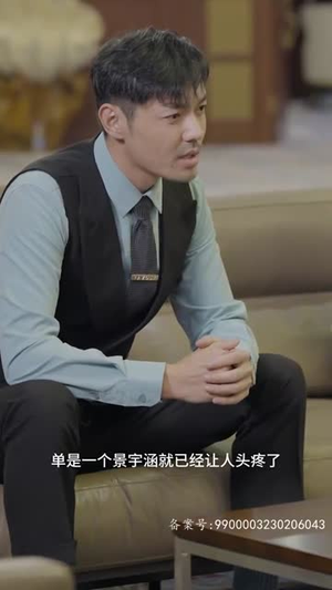 新版 我被困在同一天一万年（84集）一口气看完